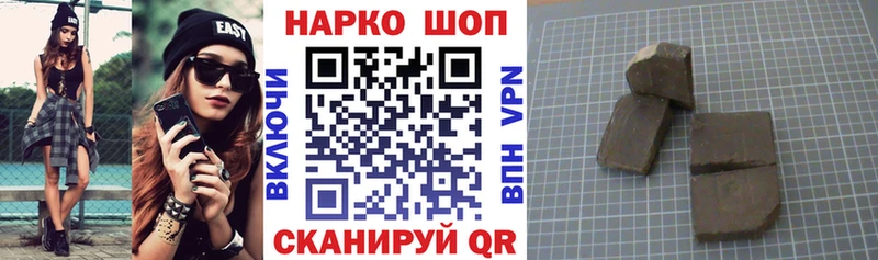 Купить наркоту Бикин A-PVP  МАРИХУАНА  Меф  ГАШИШ 