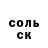 ГЕРОИН белый Artem Byshyev