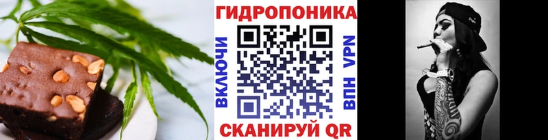 hydra ТОР  Бикин  Canna-Cookies конопля 