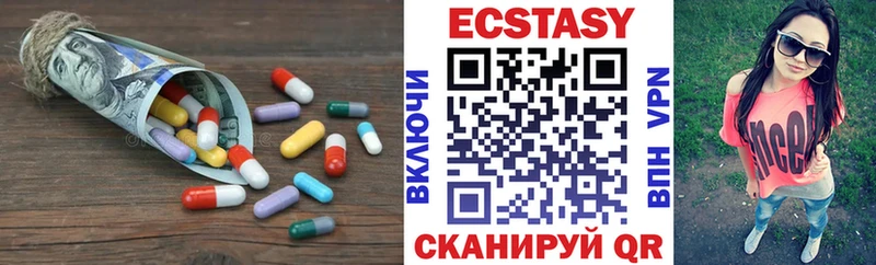 ЭКСТАЗИ DUBAI  hydra как войти  Бикин 