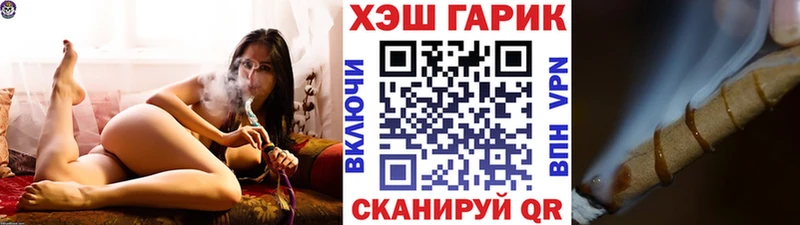 ГАШИШ Premium  купить наркотики цена  Бикин 