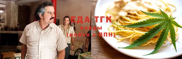 MESCALINE Нязепетровск