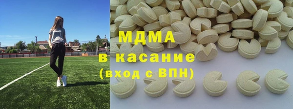 кристаллы Баксан