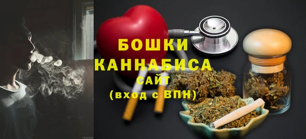 кристаллы Баксан