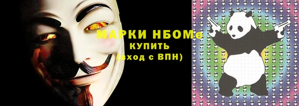 кристаллы Баксан
