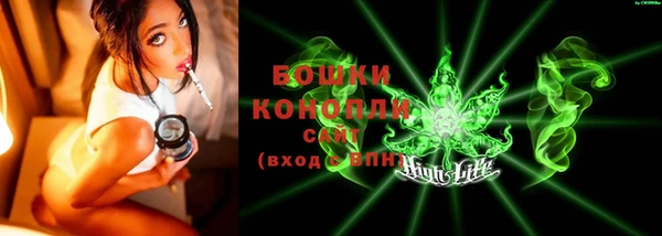 кристаллы Баксан