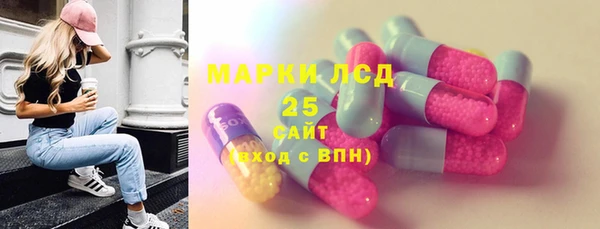 кристаллы Баксан