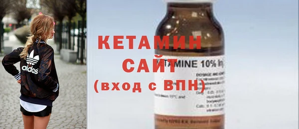 кристаллы Баксан