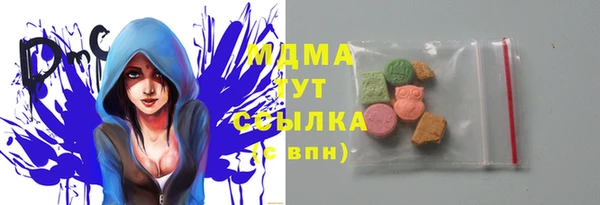кристаллы Баксан