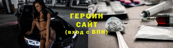 кристаллы Баксан