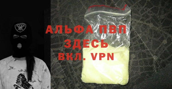 кристаллы Баксан