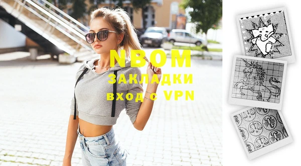 кокс Балабаново