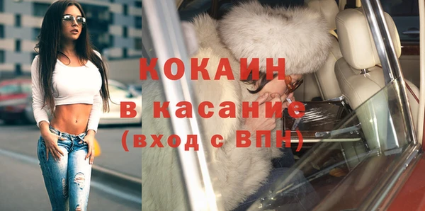 COCAINE Няндома