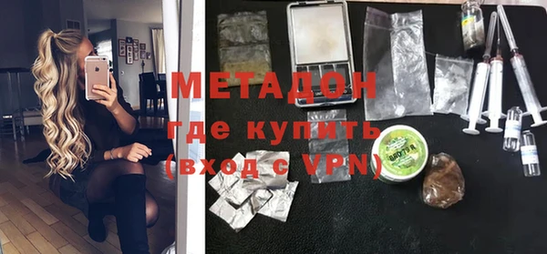 кристаллы Баксан