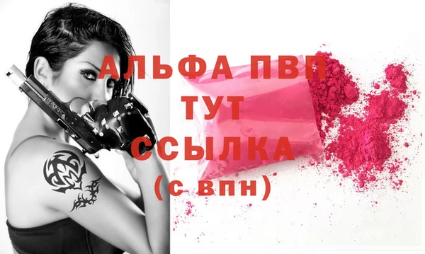дурь Балахна