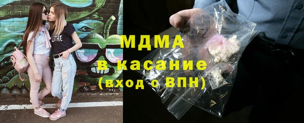 кристаллы Баксан
