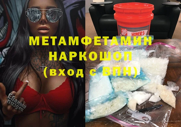 кристаллы Баксан
