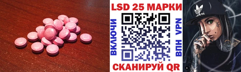 LSD-25 экстази ecstasy  MEGA ONION  Бикин 