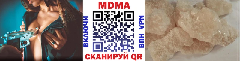 МДМА crystal  нарко площадка состав  Бикин 