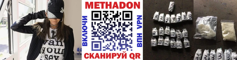 блэк спрут вход  Бикин  МЕТАДОН methadone 