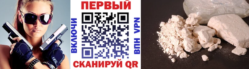Первитин кристалл  ссылка на мегу маркетплейс  Бикин 