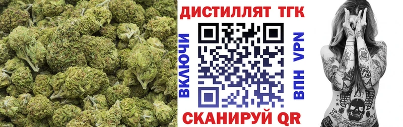 ОМГ ОМГ как войти  где купить наркоту  Бикин  Дистиллят ТГК вейп 