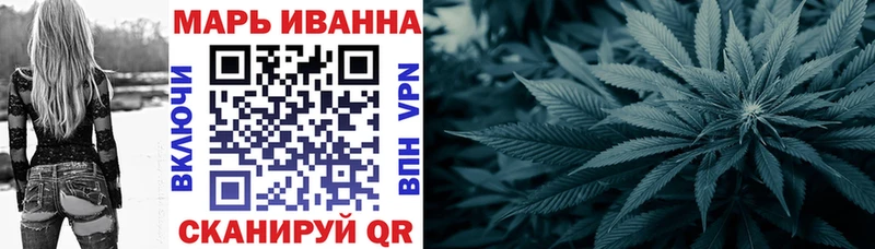 МАРИХУАНА индика  наркота  гидра зеркало  Бикин 